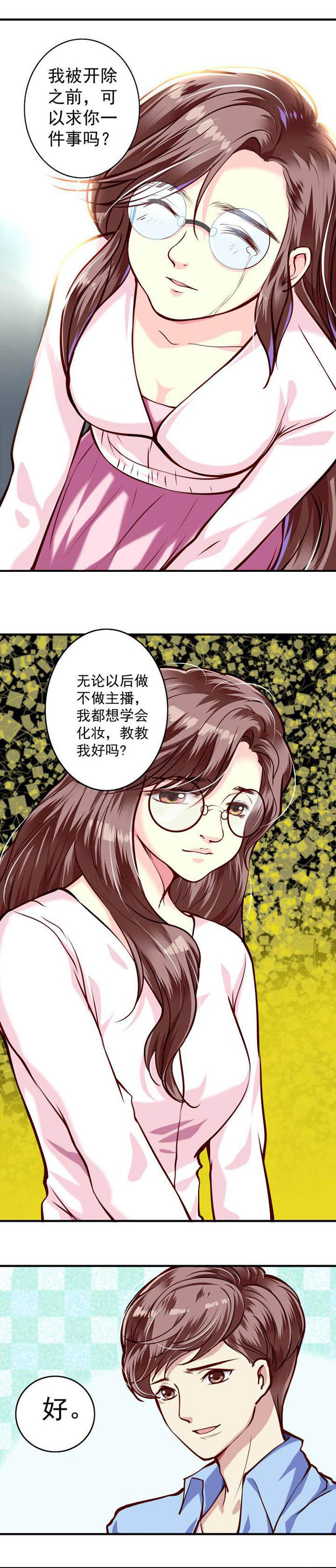 第31章：2