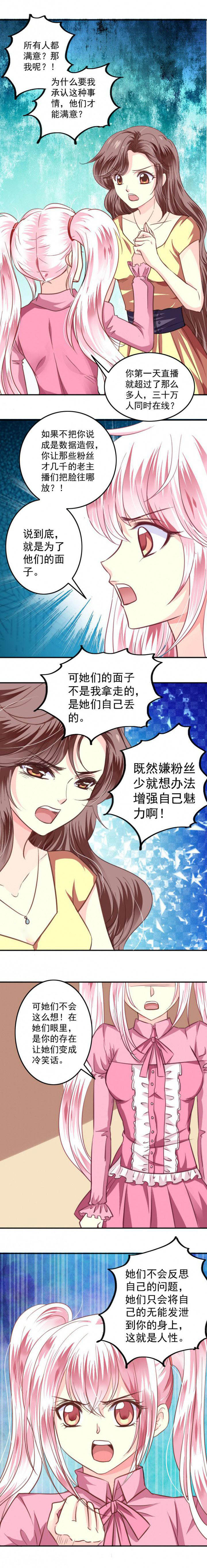 第41章：2