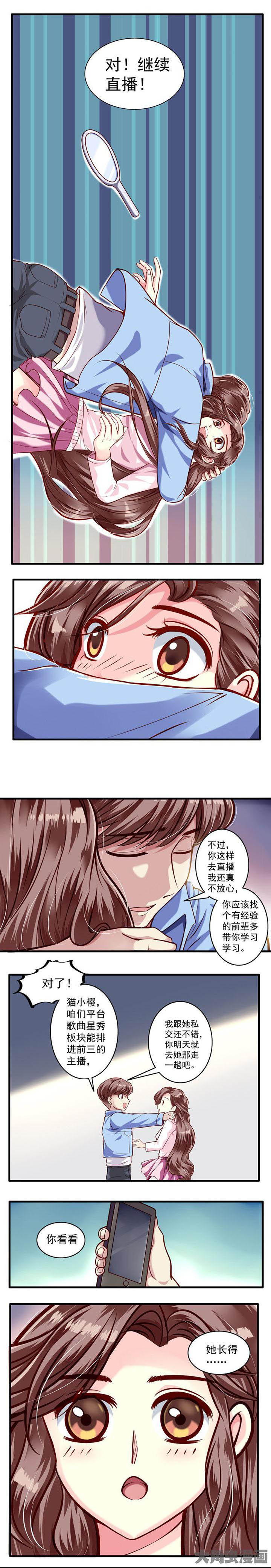 第32章：4