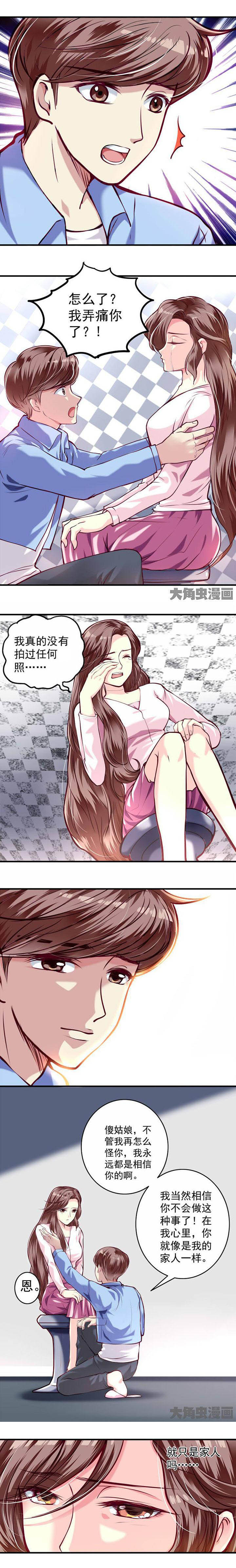 第31章：4