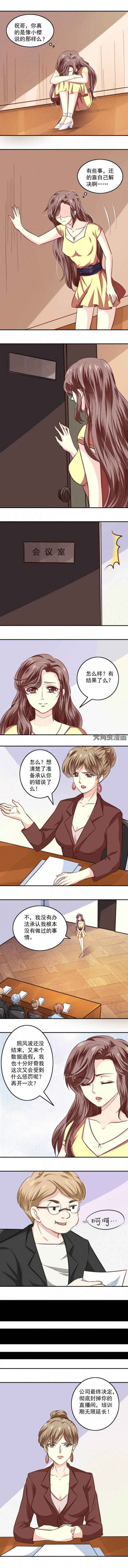 第42章：2