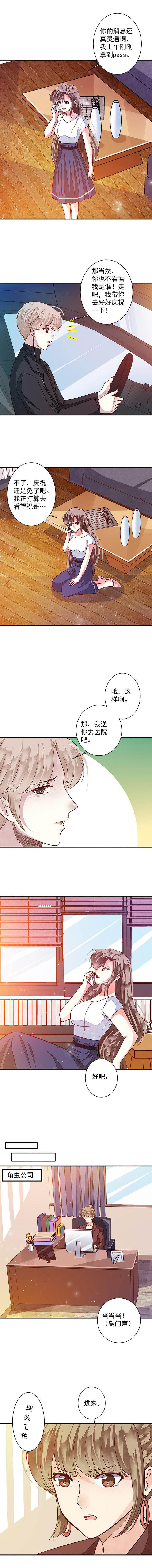 第84章：艰难的预选资格13