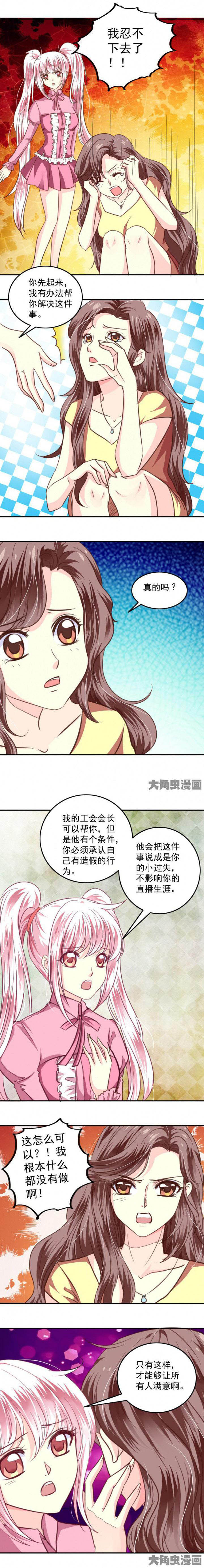 第41章：1