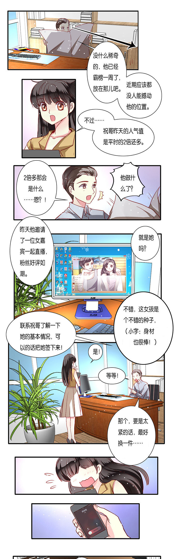 第10章：2