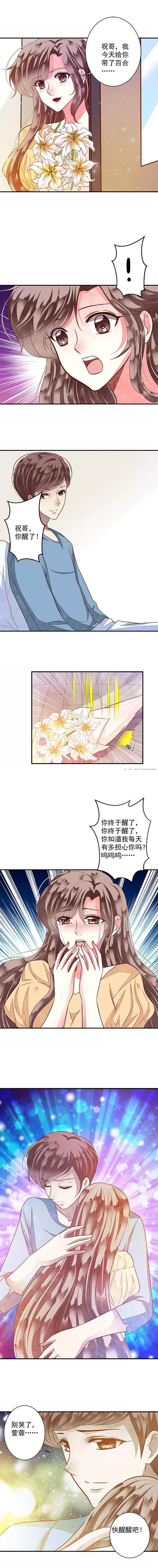 第86章：艰难的预选资格30