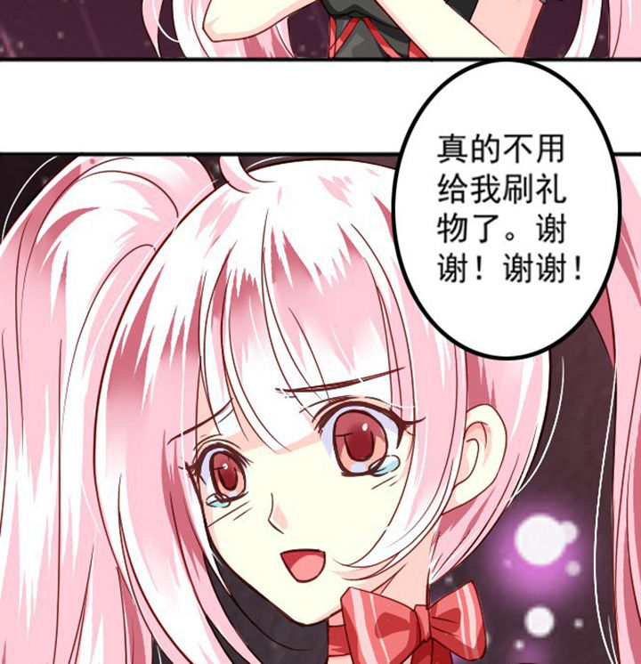 第37章：0