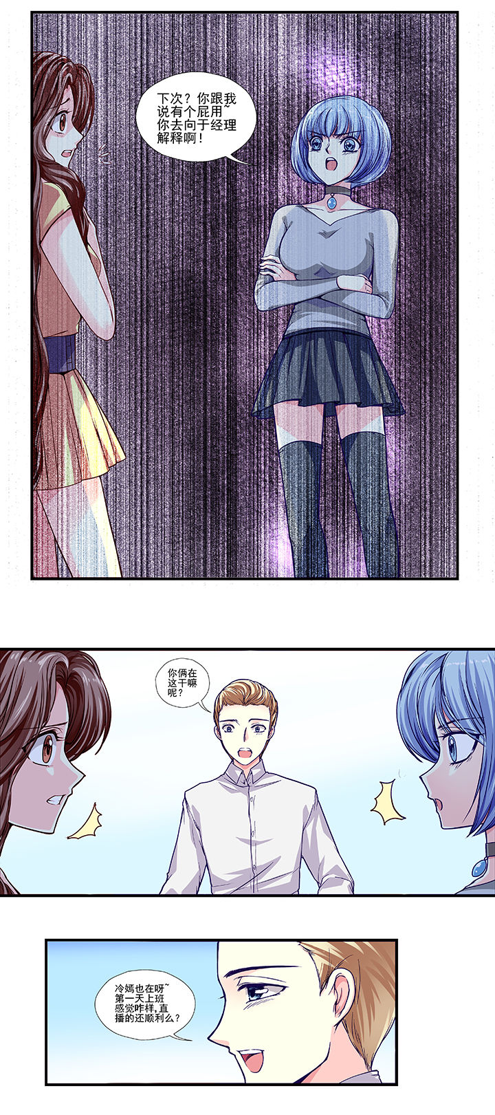 第18章：3