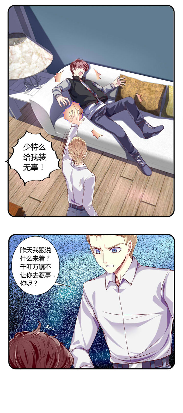 第23章：2
