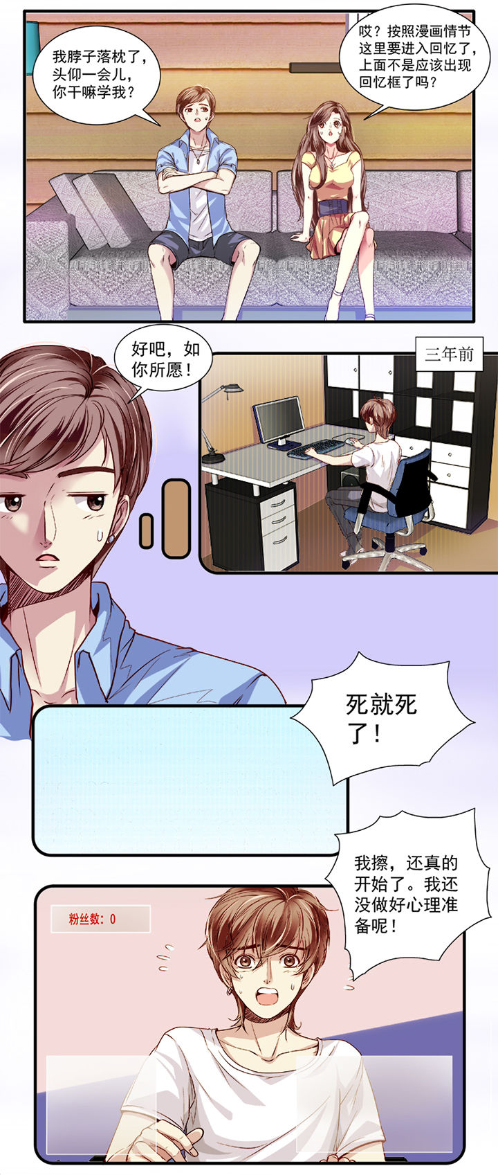 第20章：3