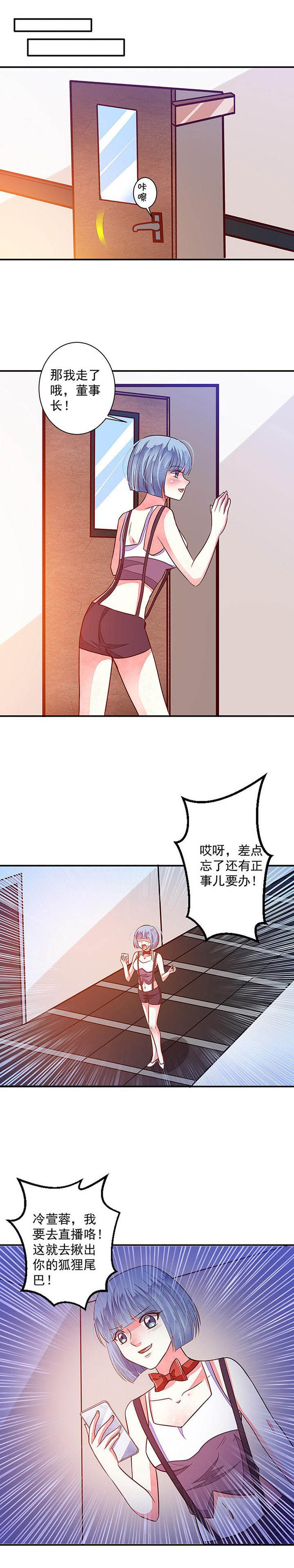 第81章：漂亮的反击13