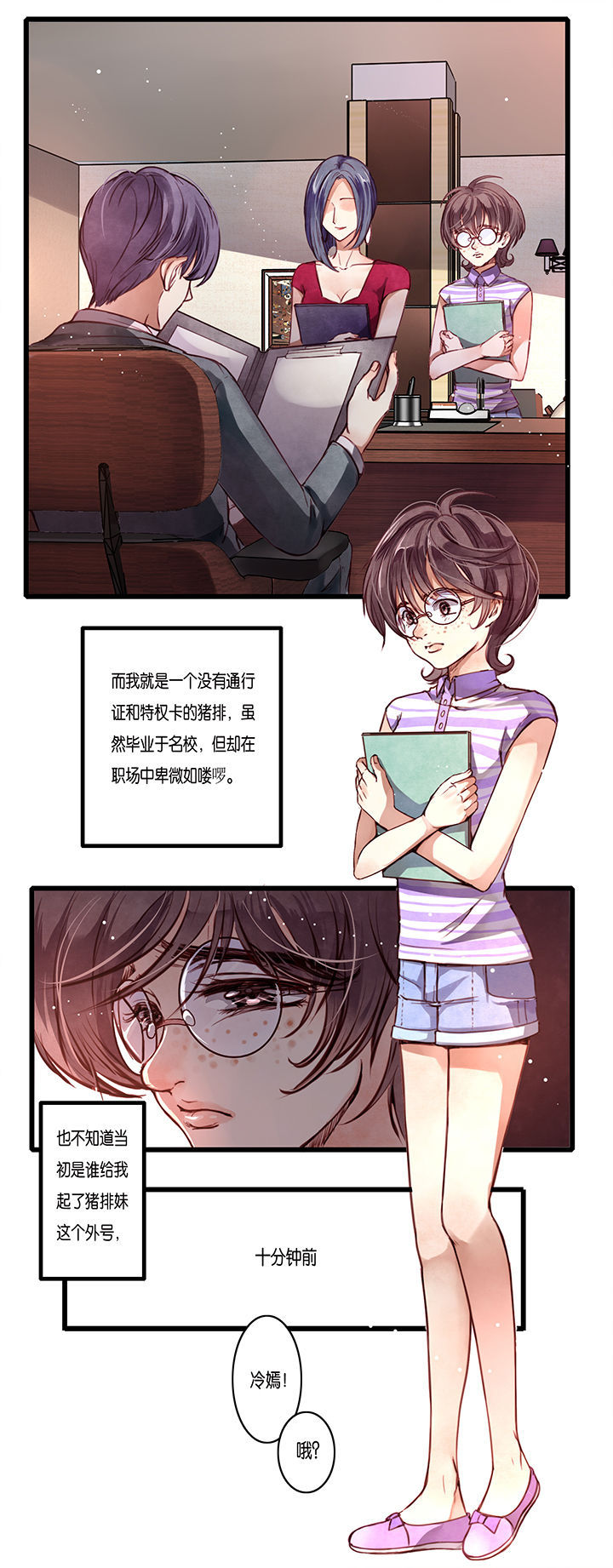 第1章：1