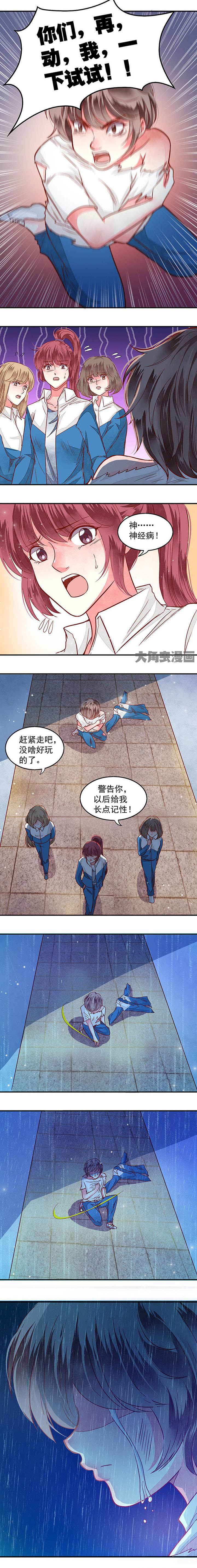 第64章：3