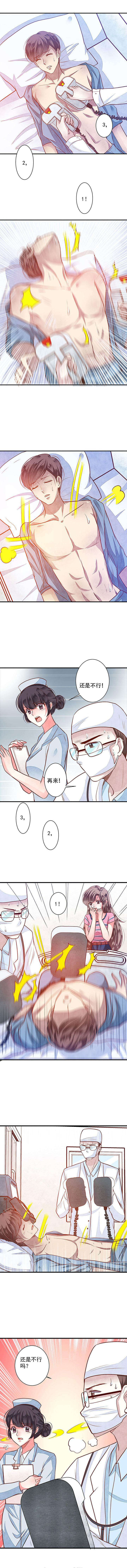第74章： 来自白洁的挑衅32