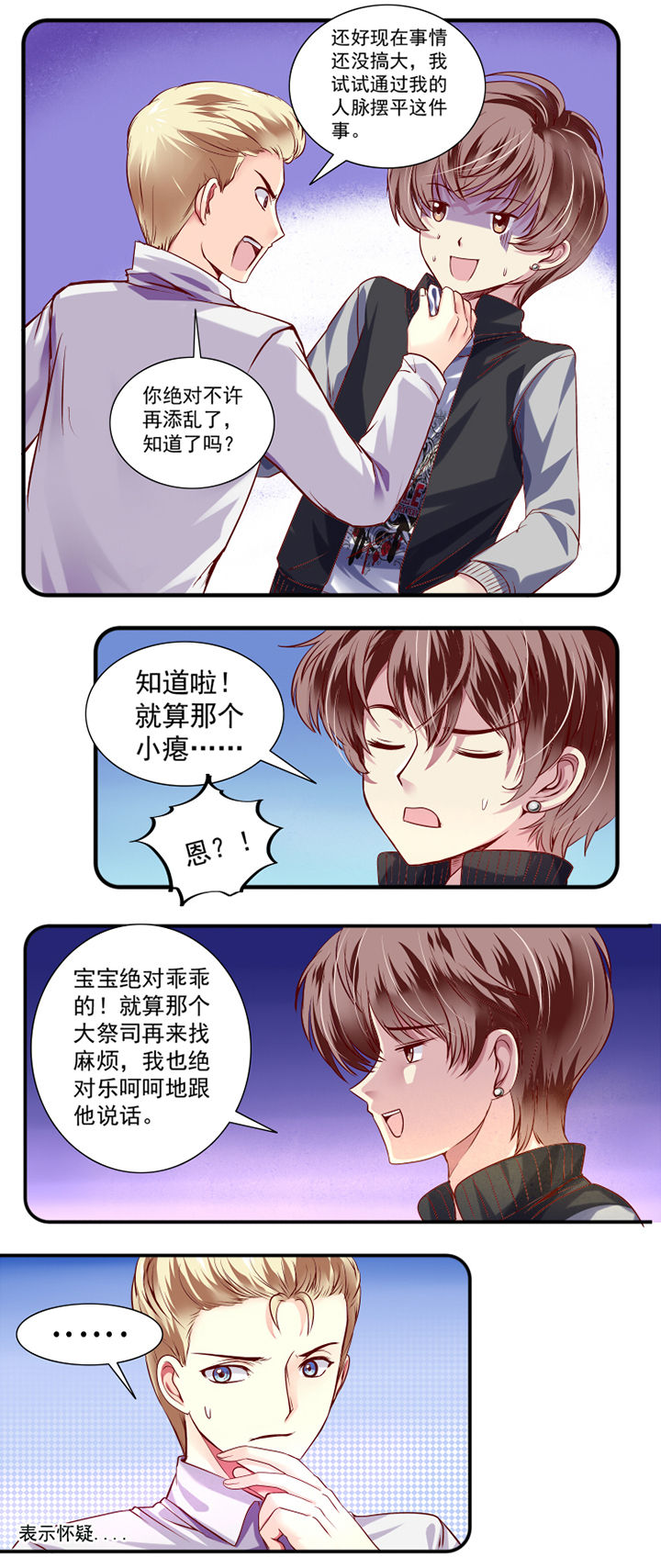 第21章：0