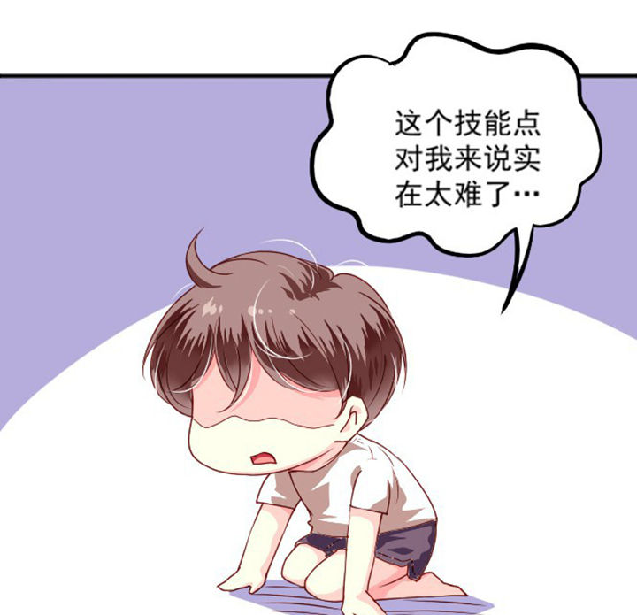 第37章：4