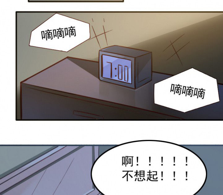 第36章：3