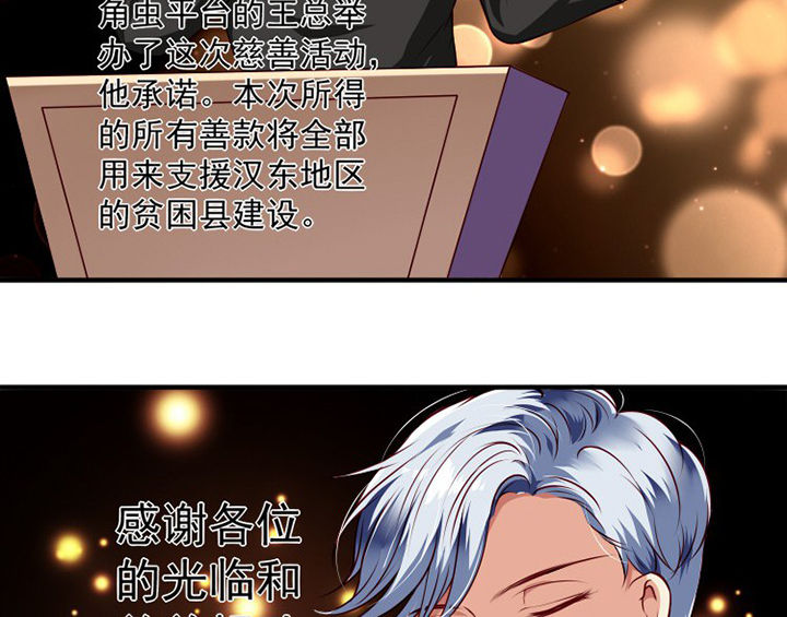 第34章：3