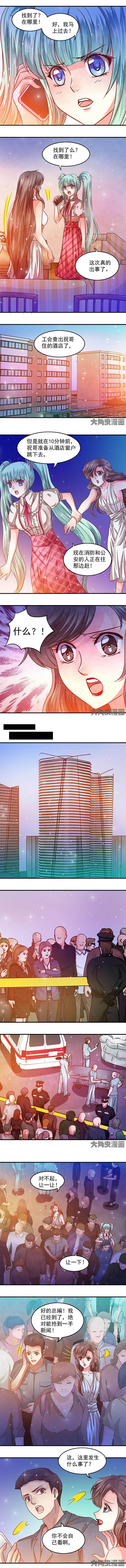 第57章：4