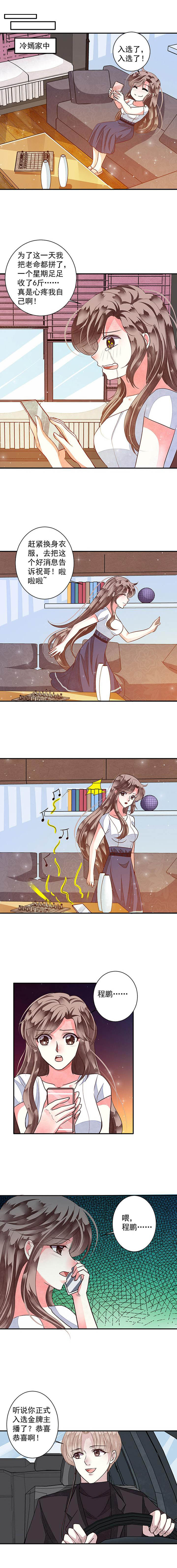 第84章：艰难的预选资格12