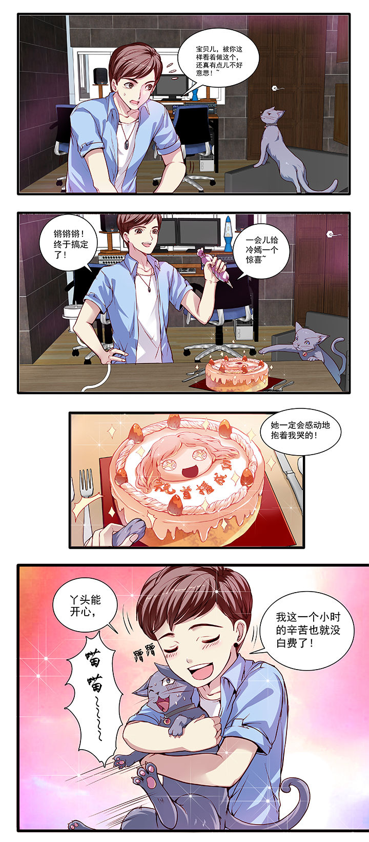 第19章：0