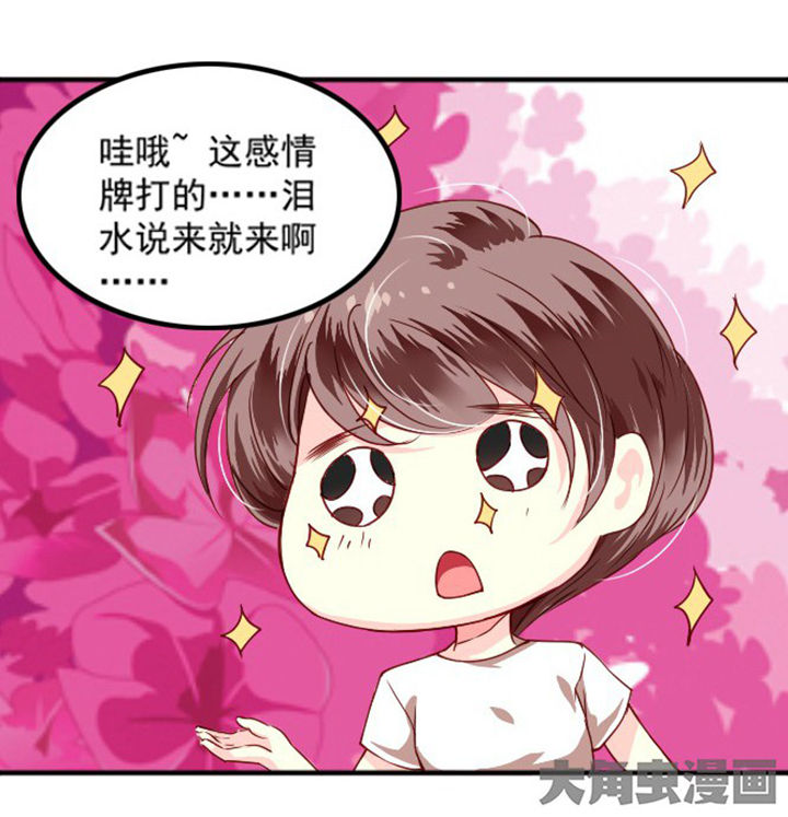 第37章：3