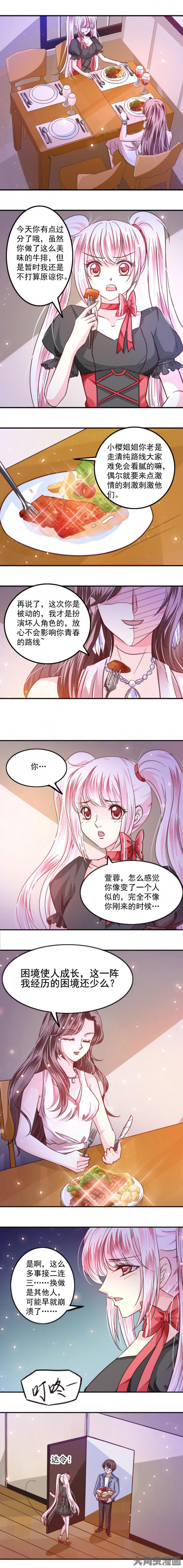第45章：1