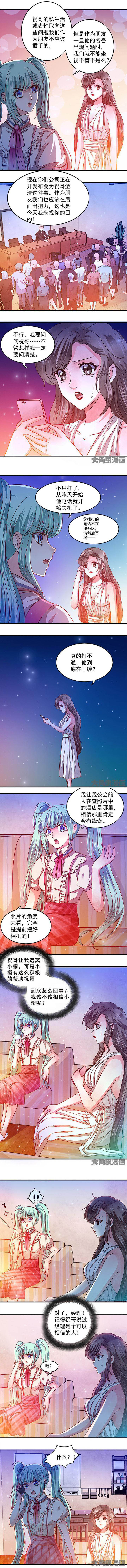 第57章：3