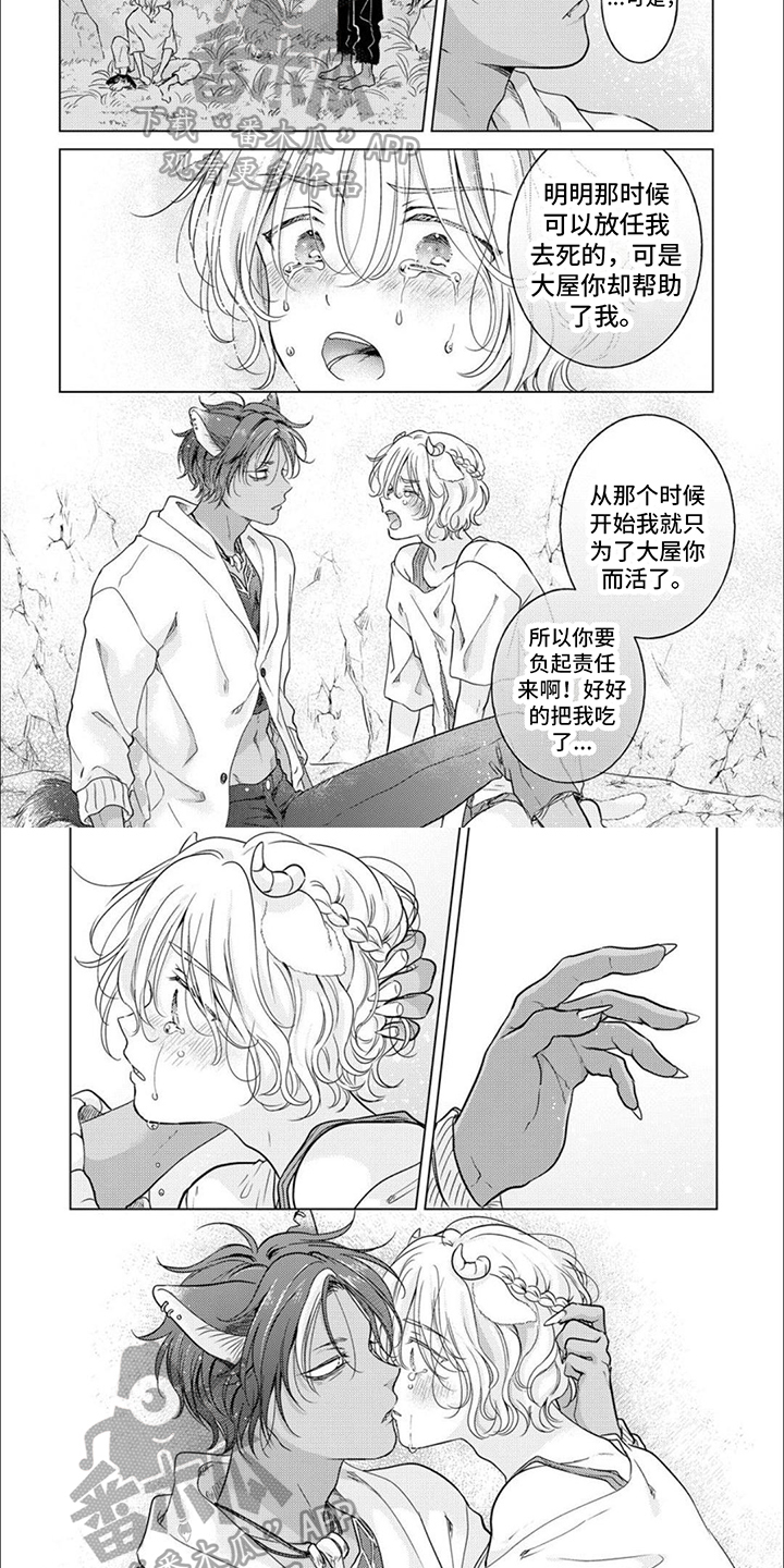 第15章：希望3