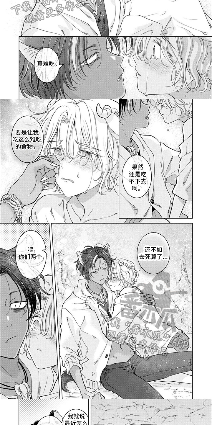 第15章：希望4