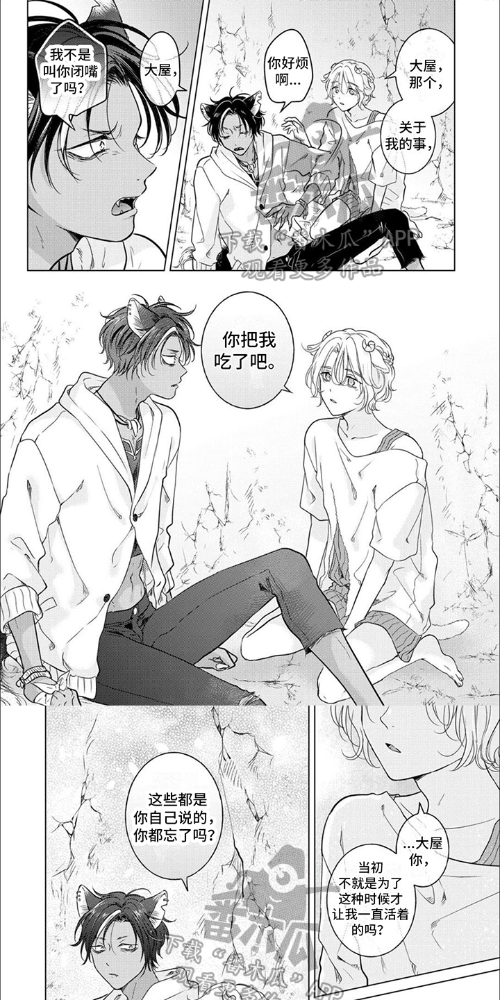 第15章：希望0