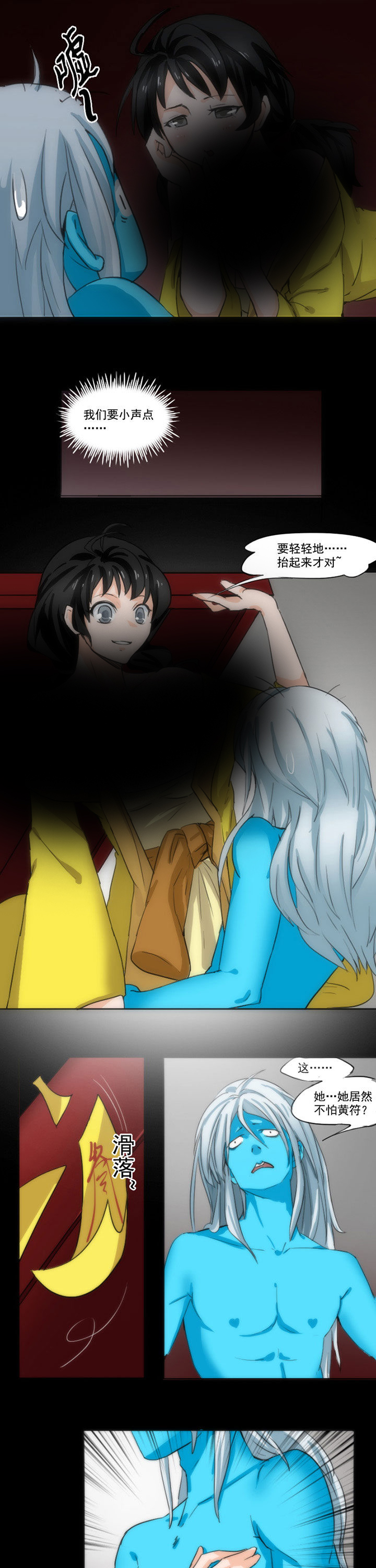 第46章：3