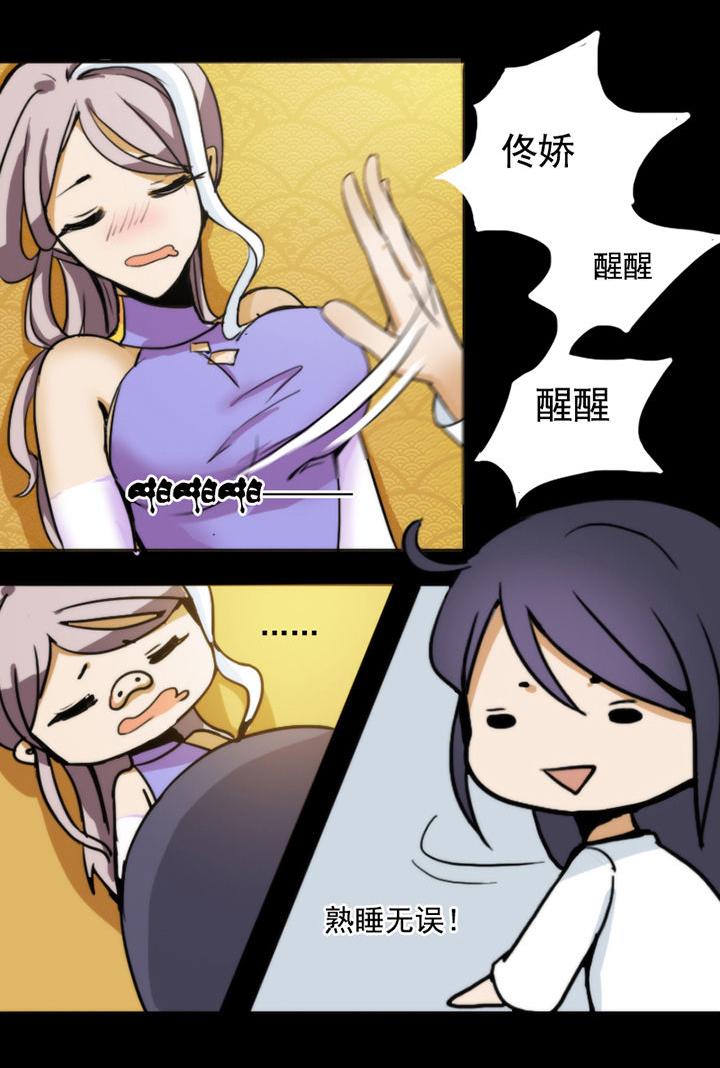 第15章：3