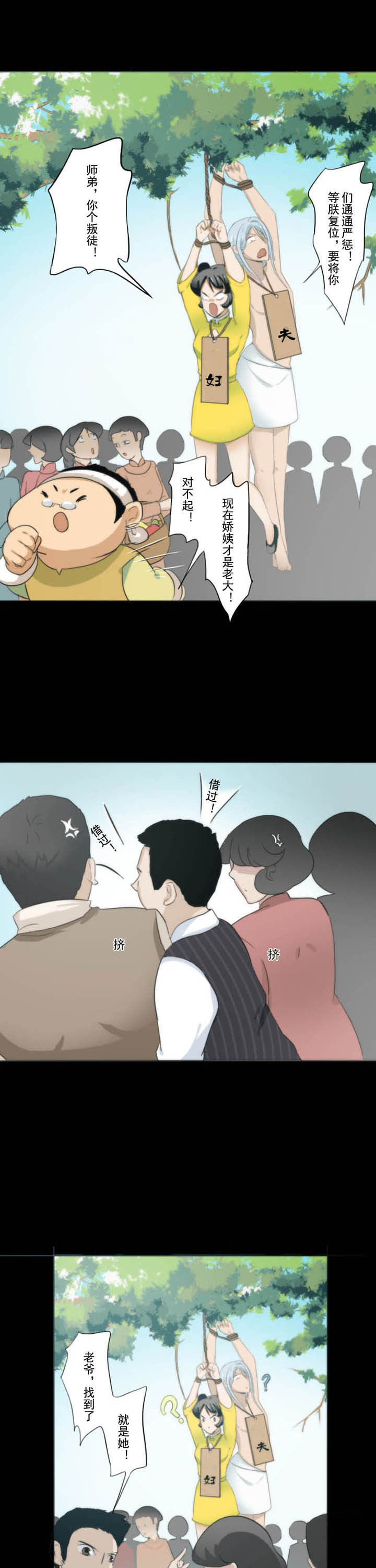 第73章：1