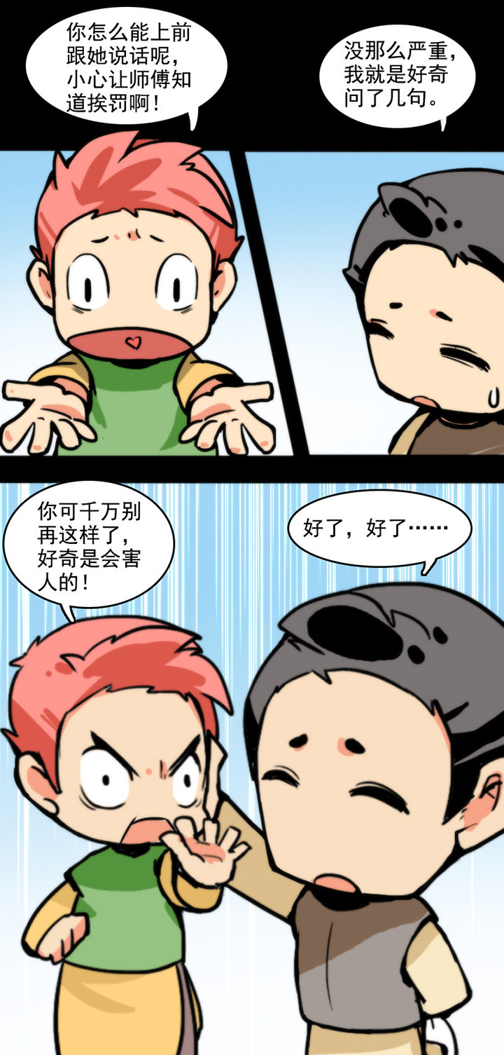 第23章：1