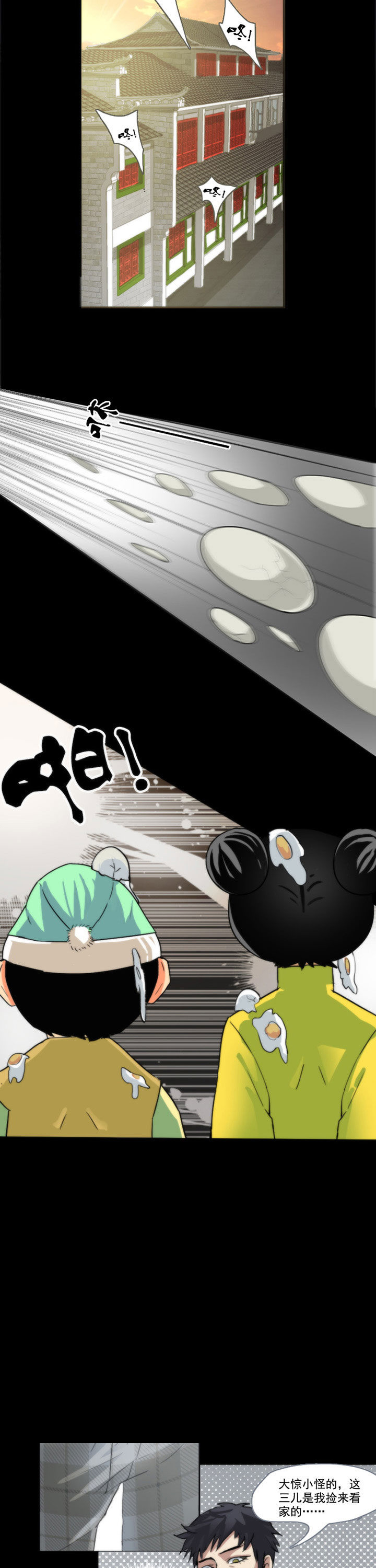 第44章：2