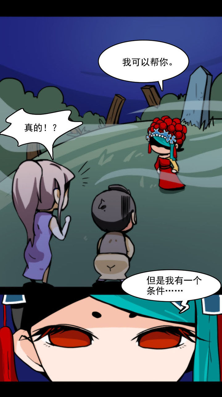 第27章：0