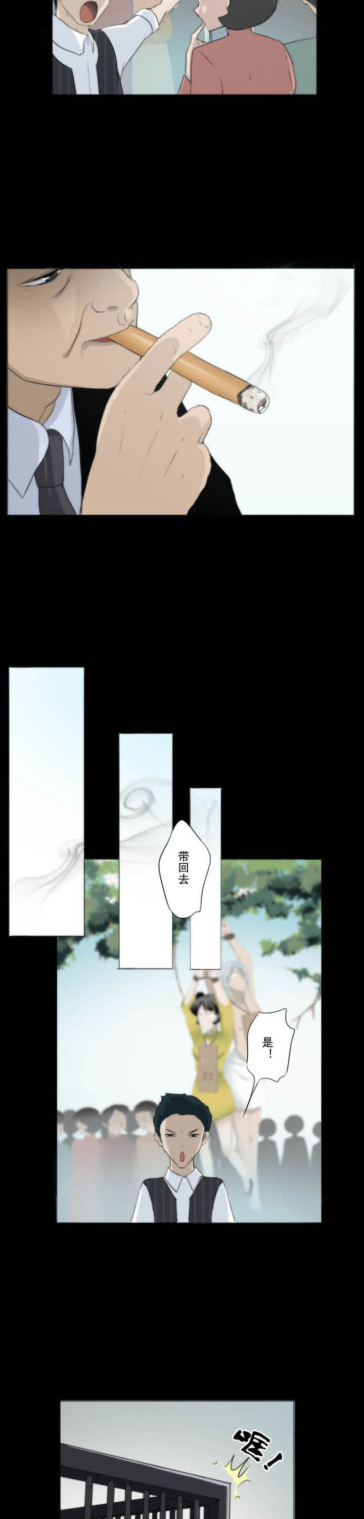 第73章：2