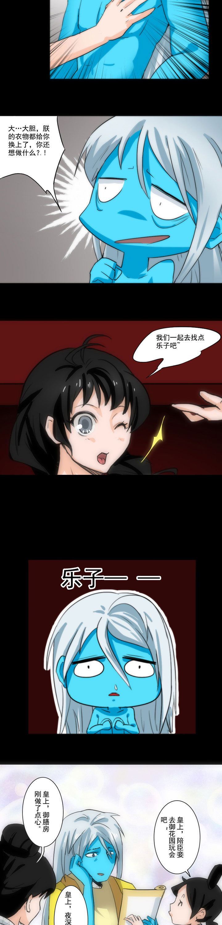 第46章：4