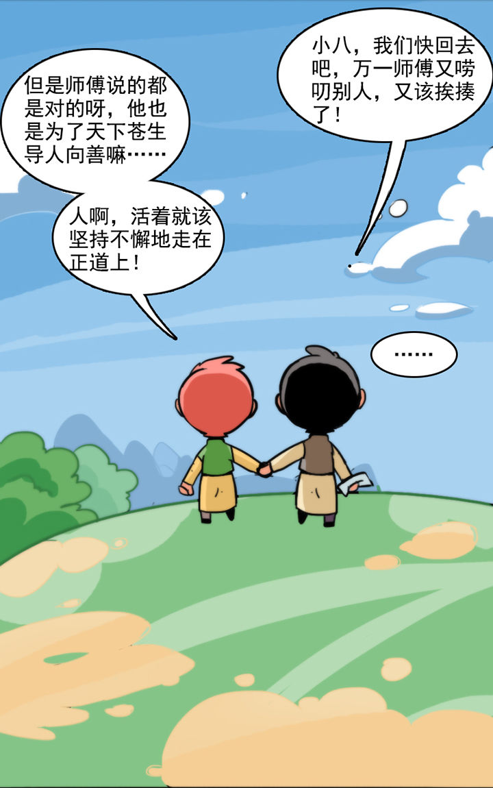 第23章：2