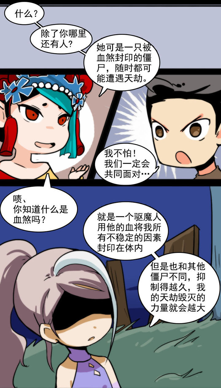第27章：4