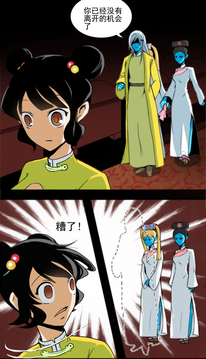 第9章：0