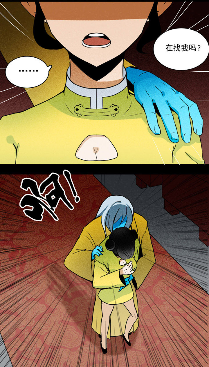 第9章：2