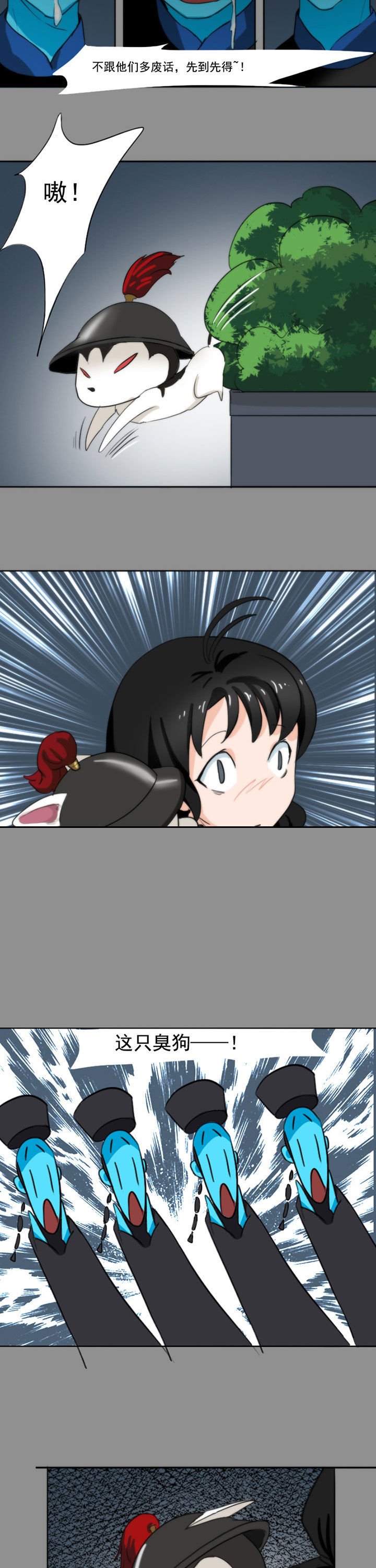 第47章：3