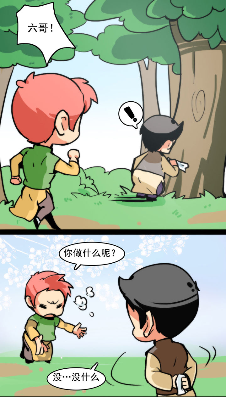 第23章：0