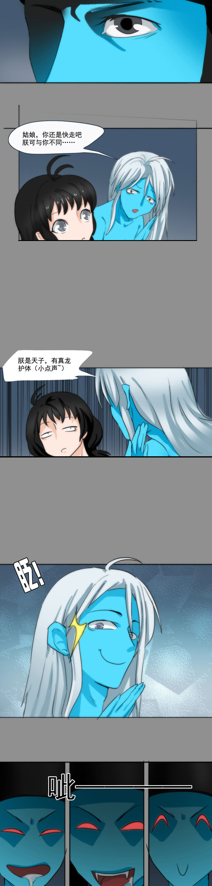 第47章：2