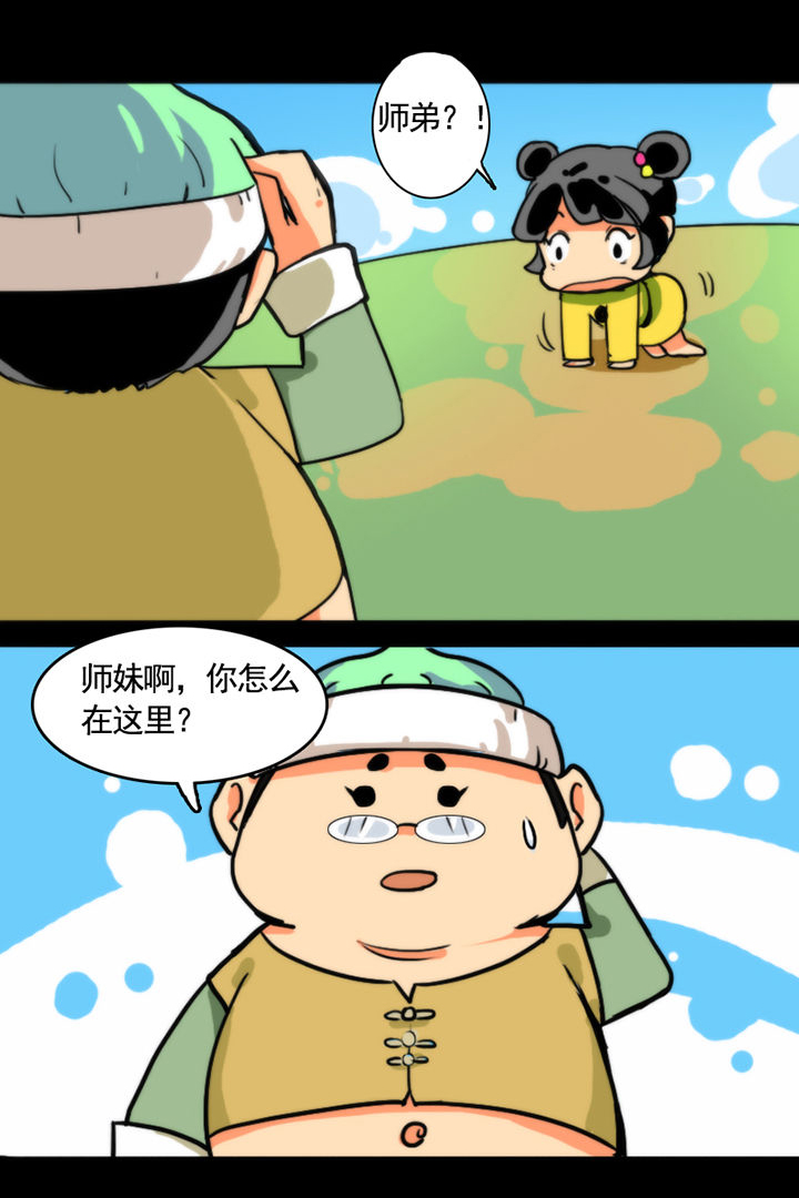 第16章：4