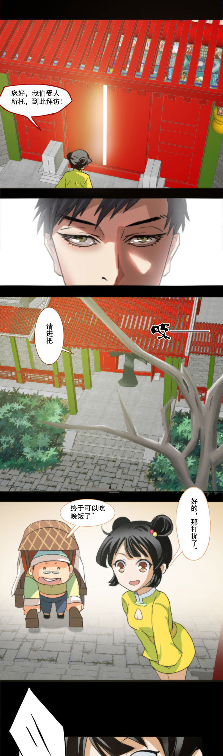 第44章：0