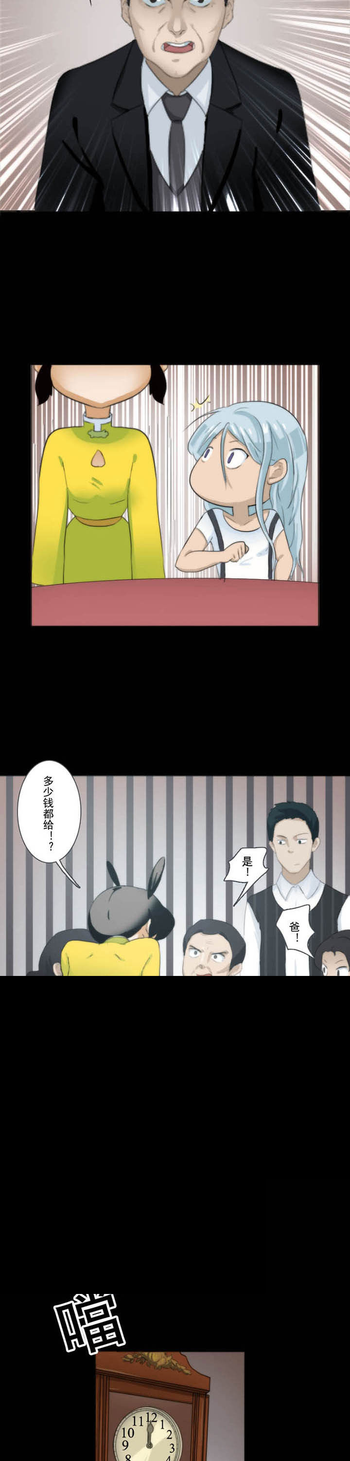 第73章：4