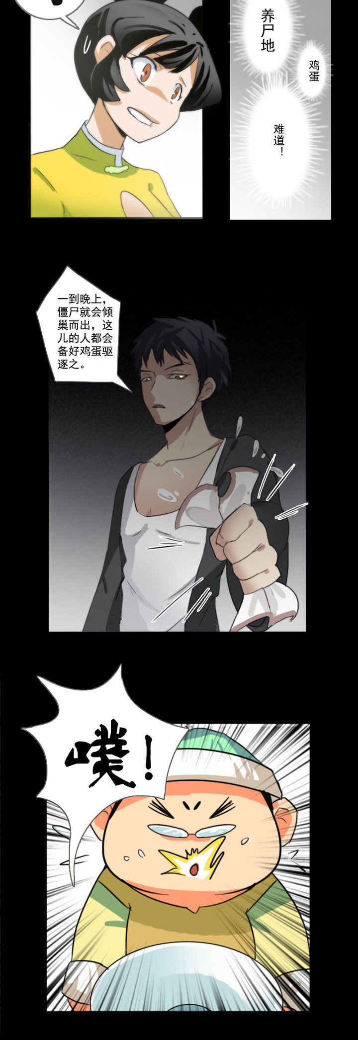 第44章：4