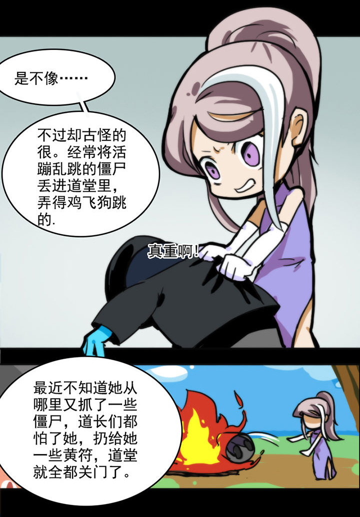 第22章：4